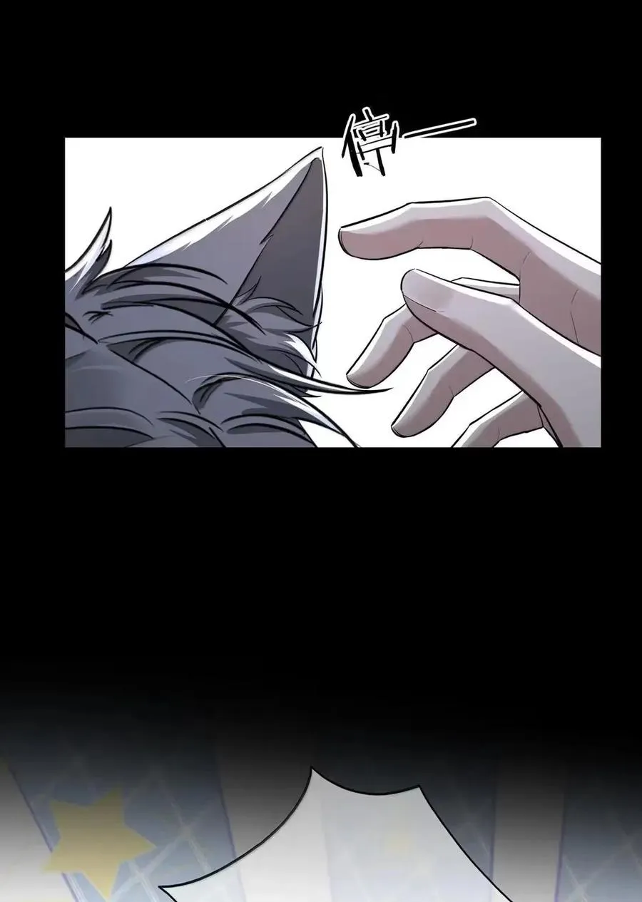 032 装睡 第26页