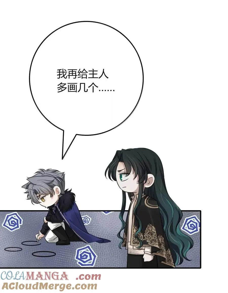 032 装睡 第28页