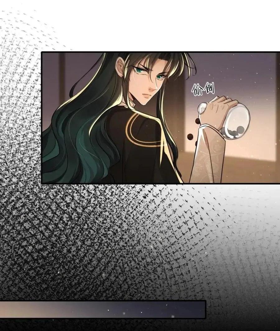 032 装睡 第35页