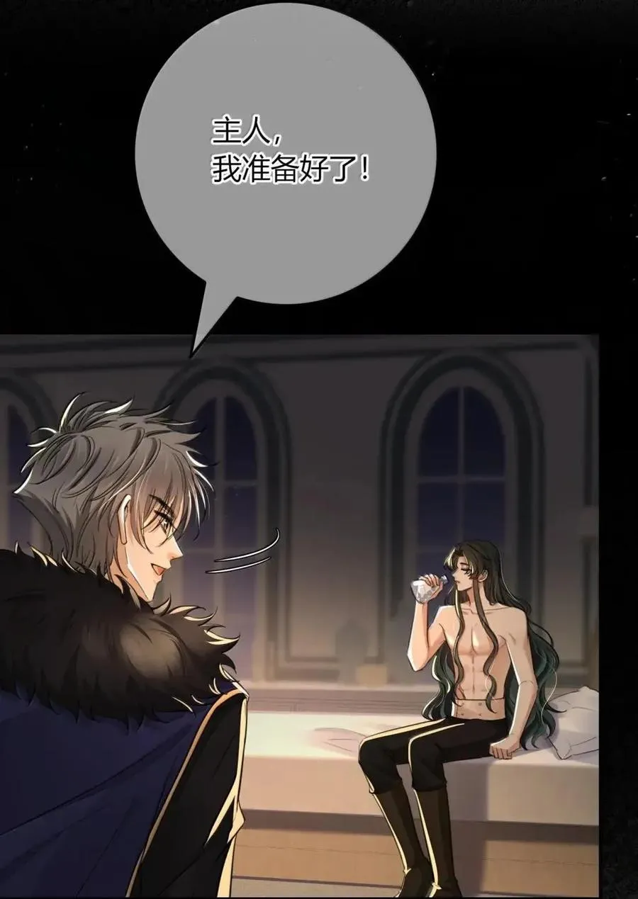 032 装睡 第36页