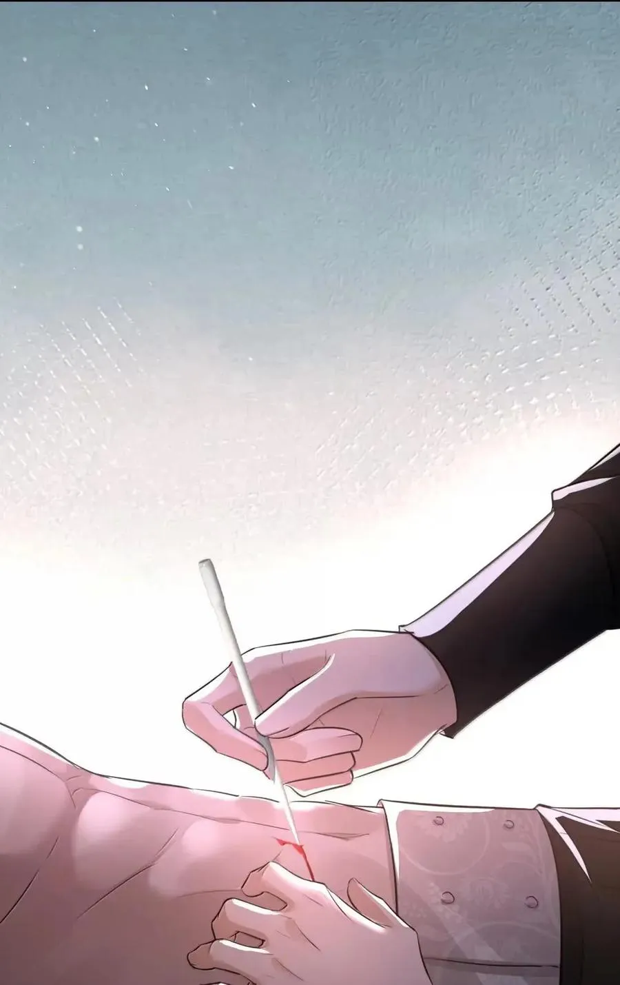 032 装睡 第39页