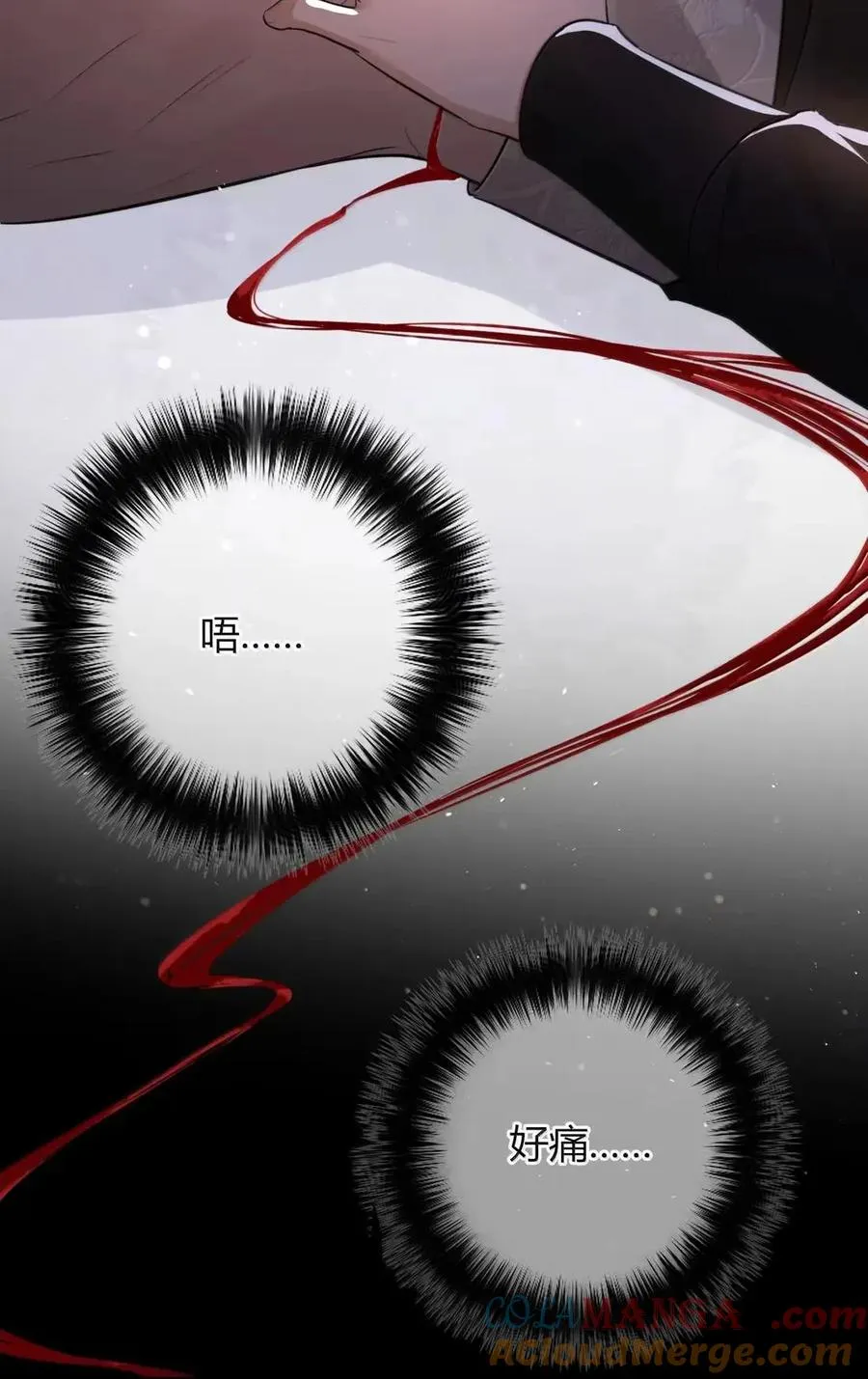 032 装睡 第40页