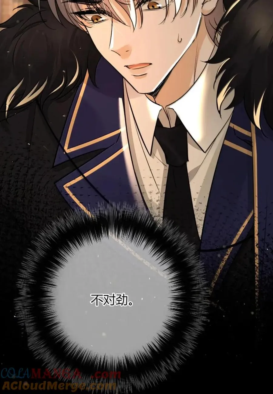 032 装睡 第43页