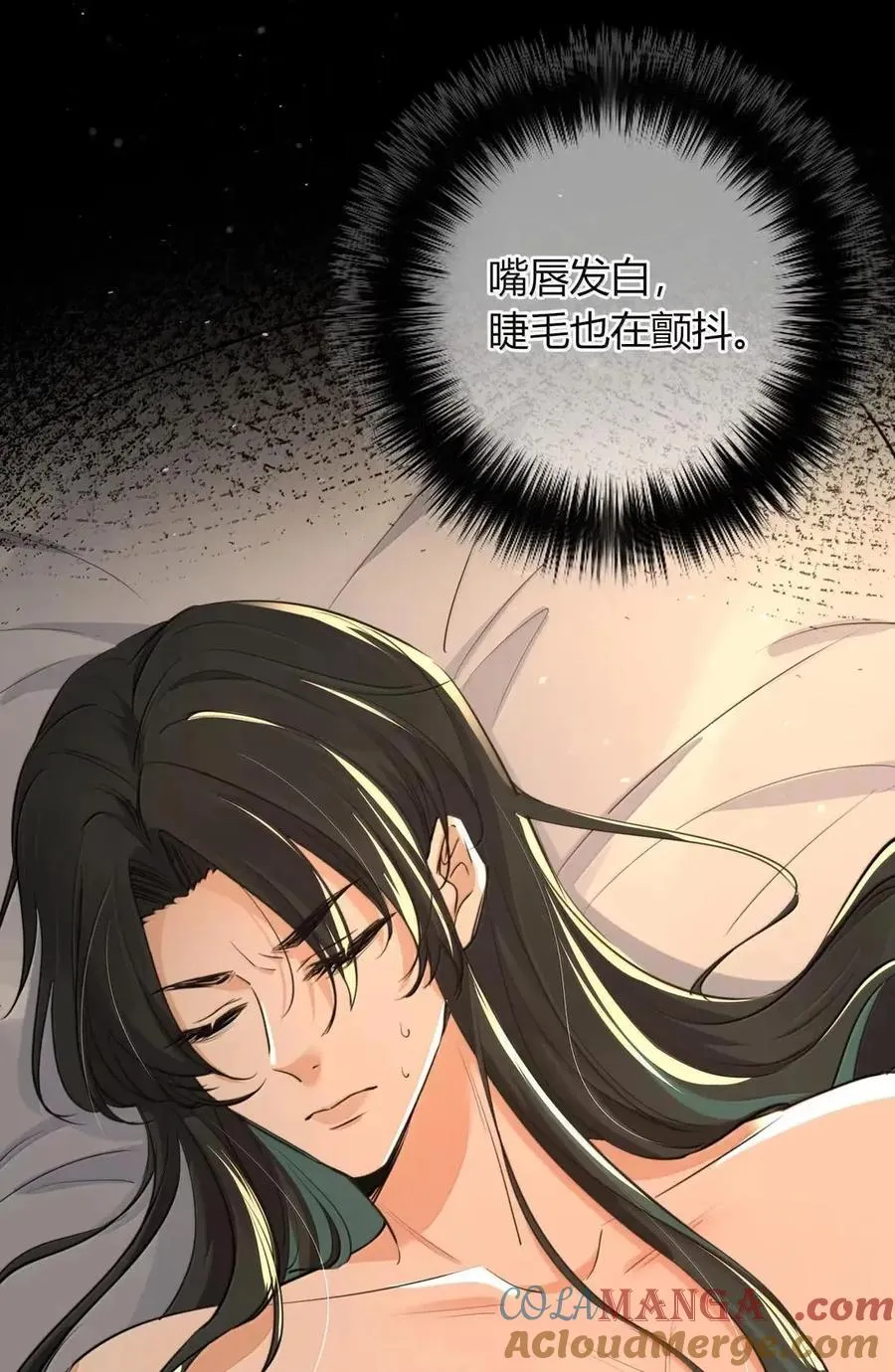 032 装睡 第46页
