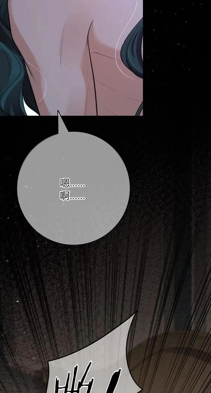 032 装睡 第51页