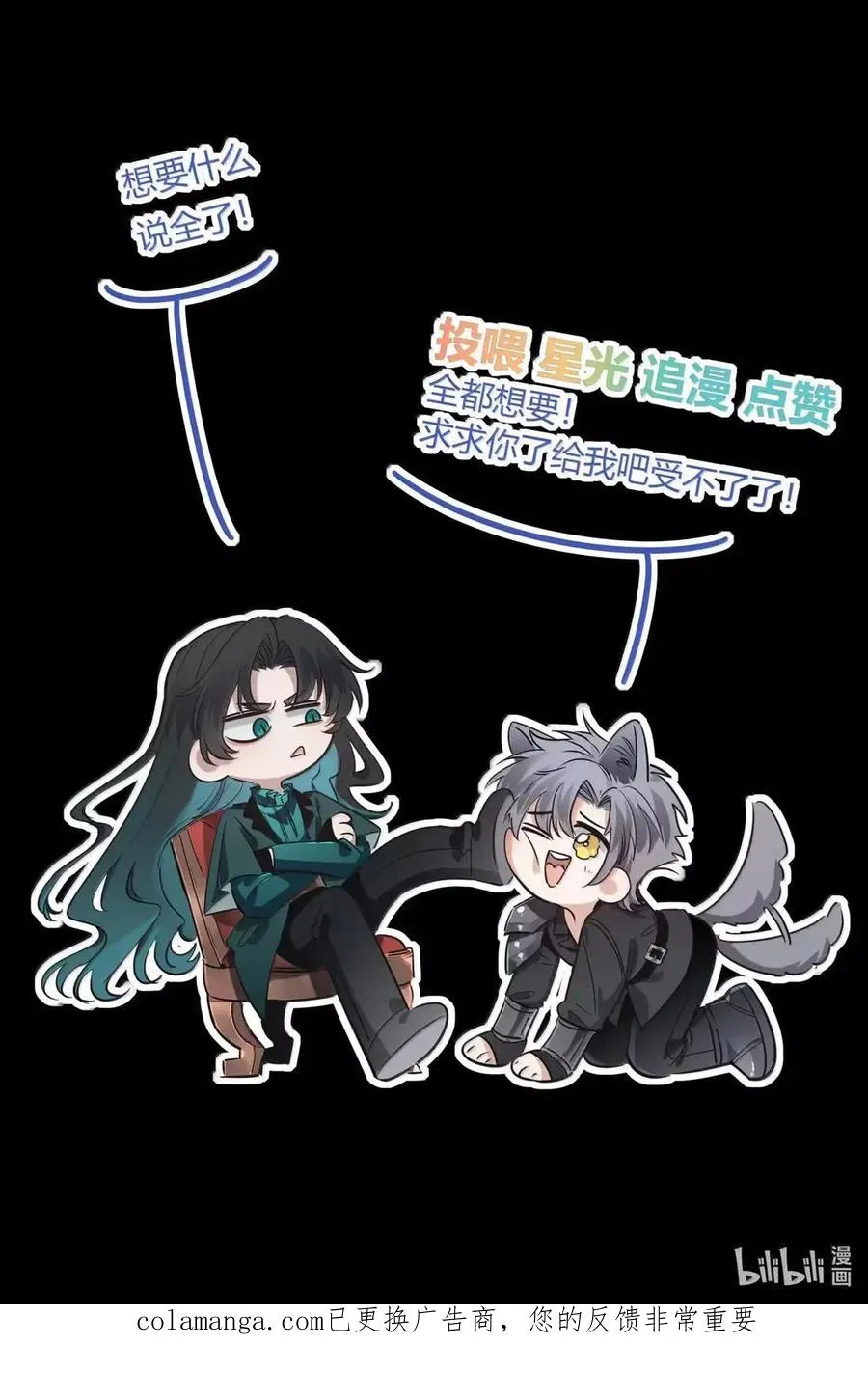 032 装睡 第63页