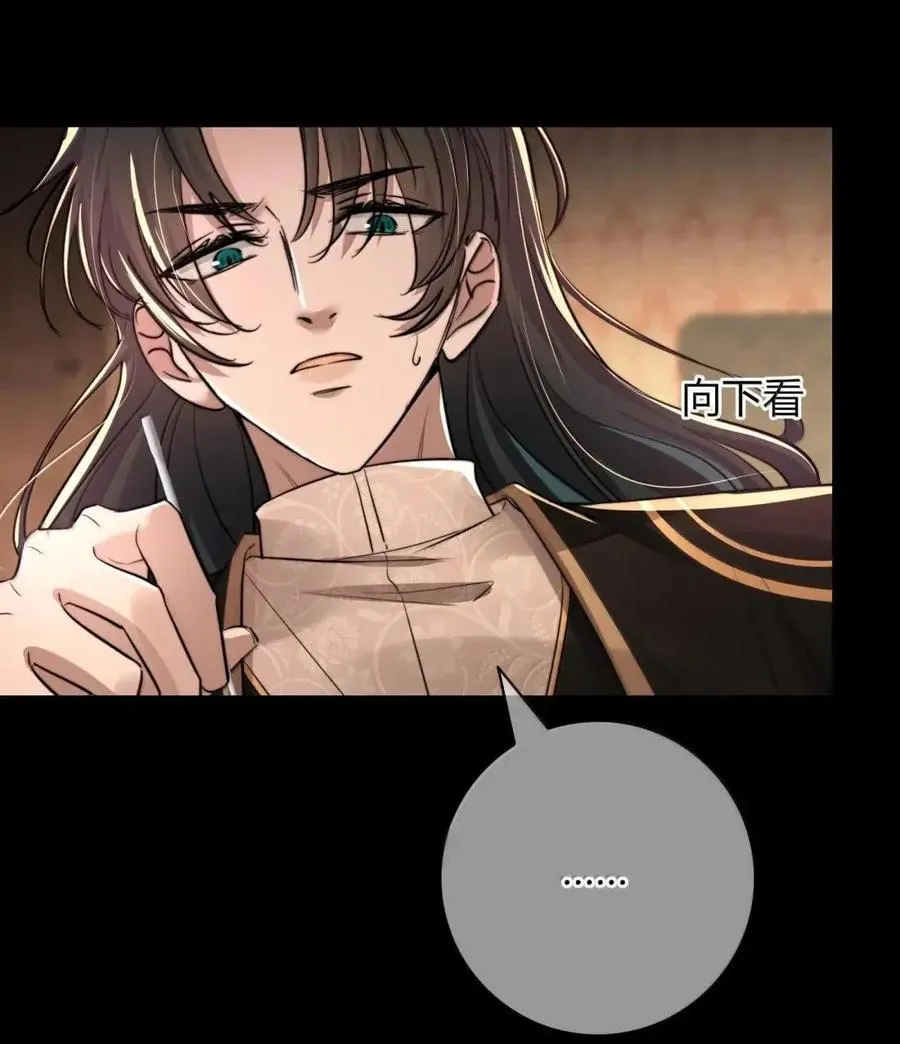 034 那时候的你幸福吗？ 第11页
