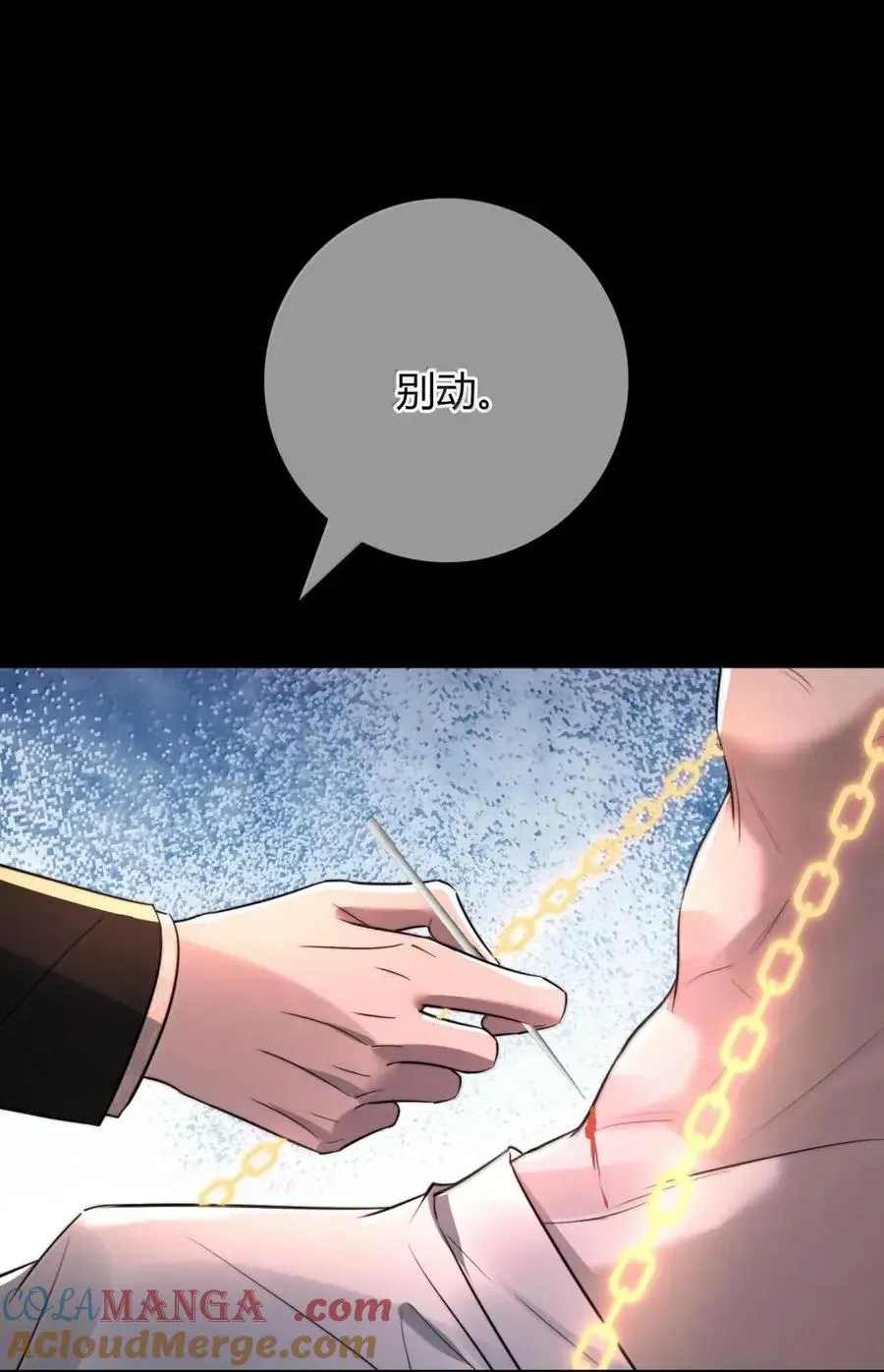 034 那时候的你幸福吗？ 第13页