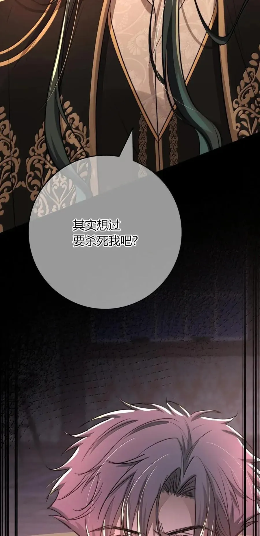 034 那时候的你幸福吗？ 第17页