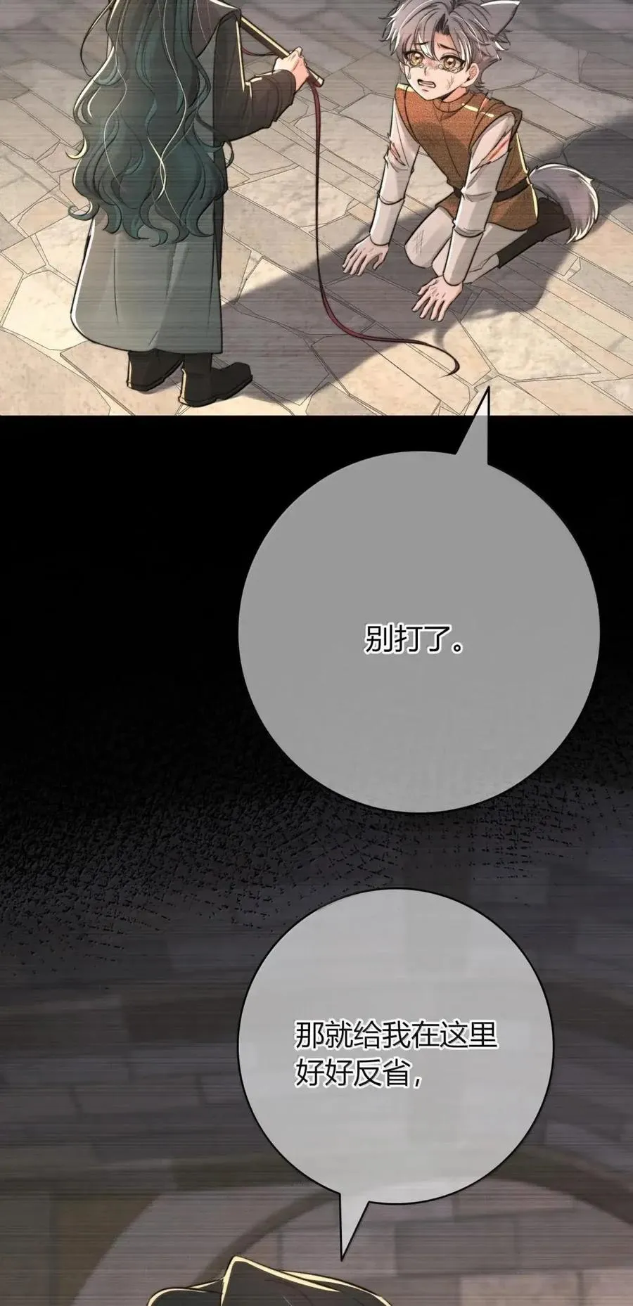 034 那时候的你幸福吗？ 第20页