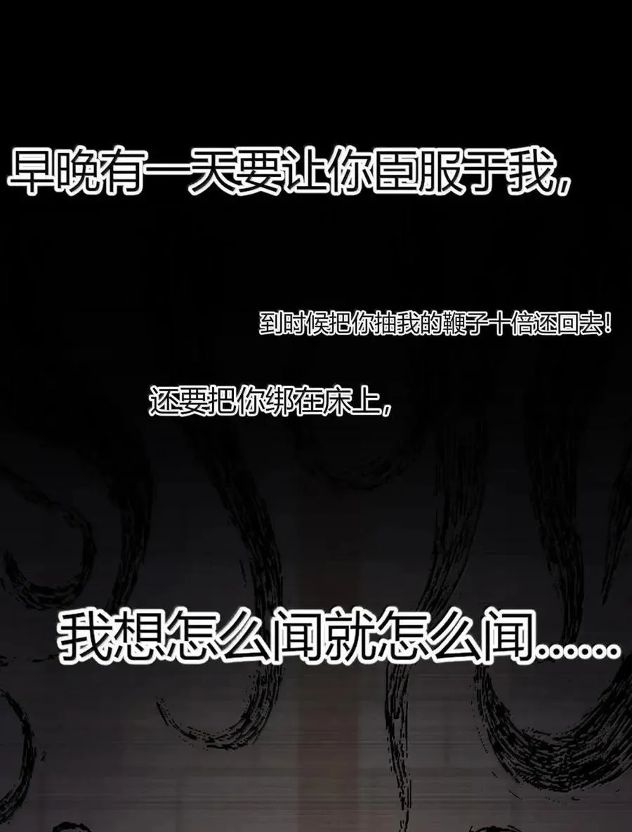 034 那时候的你幸福吗？ 第24页