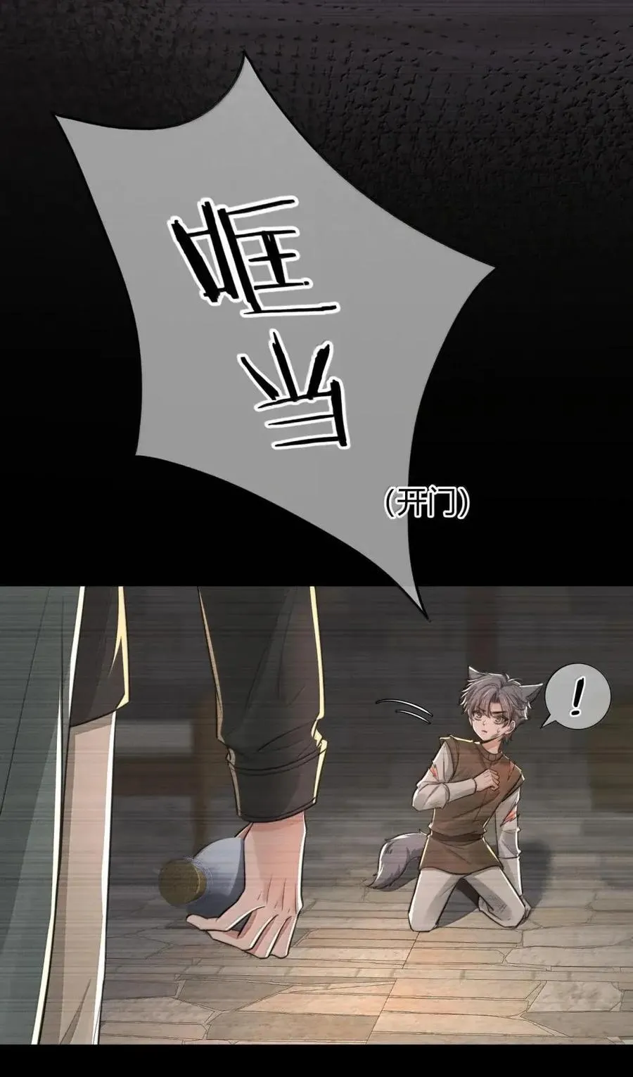 034 那时候的你幸福吗？ 第26页