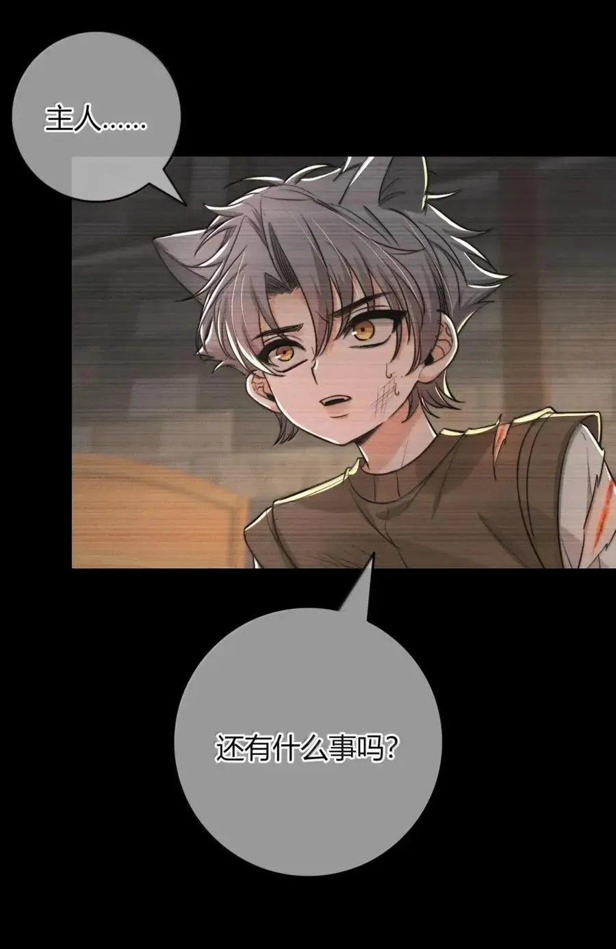 034 那时候的你幸福吗？ 第27页