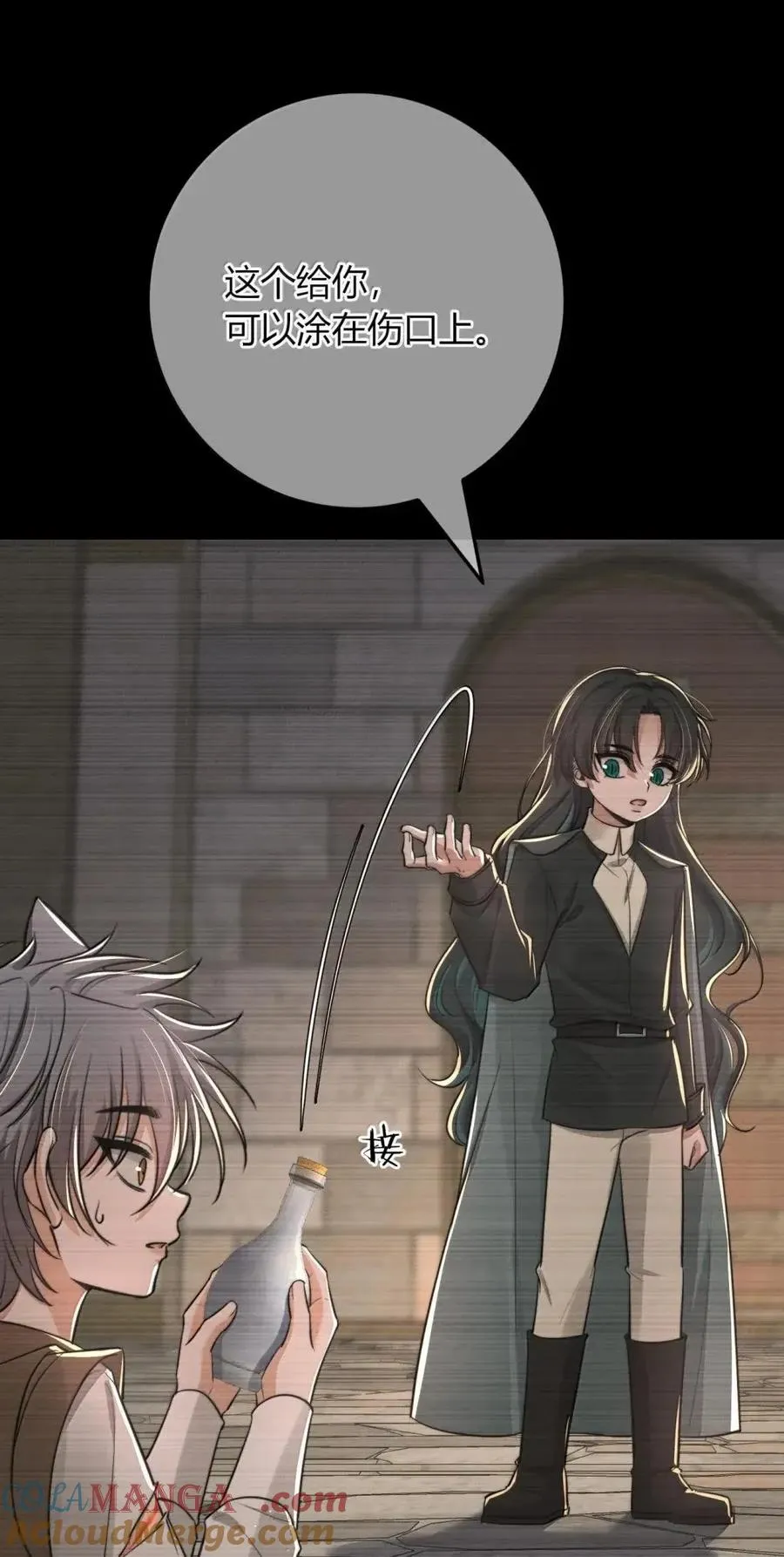 034 那时候的你幸福吗？ 第28页