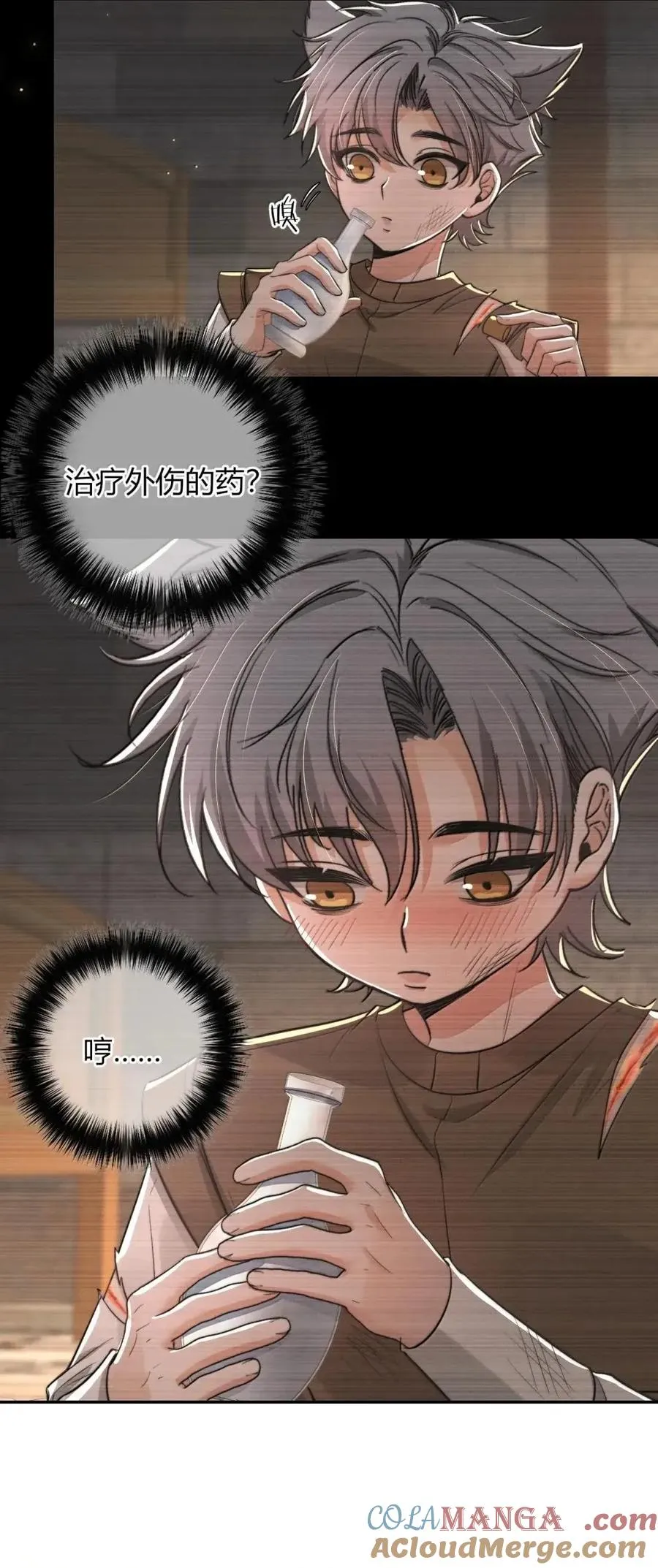 034 那时候的你幸福吗？ 第31页