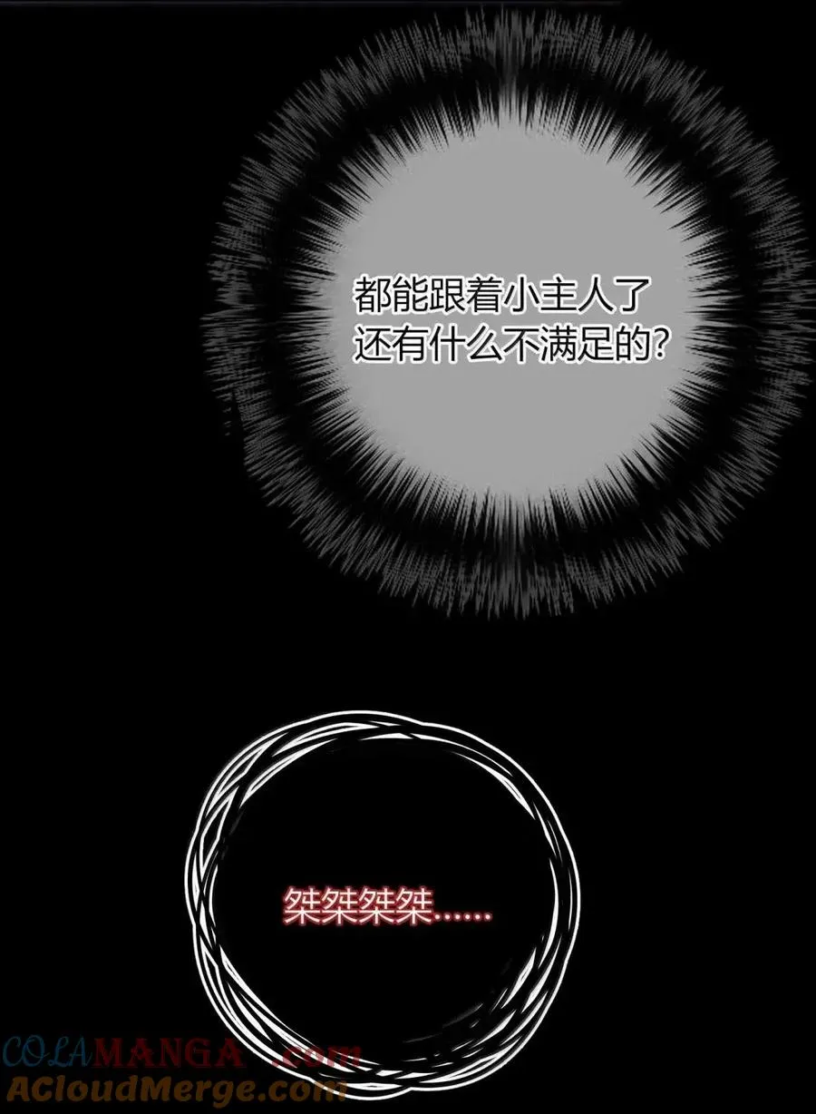 034 那时候的你幸福吗？ 第37页