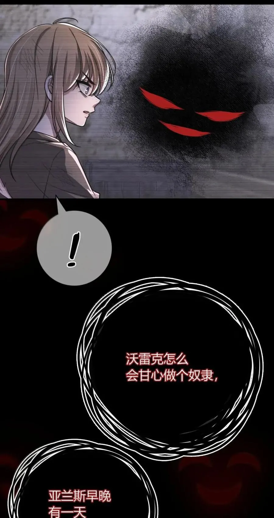 034 那时候的你幸福吗？ 第38页