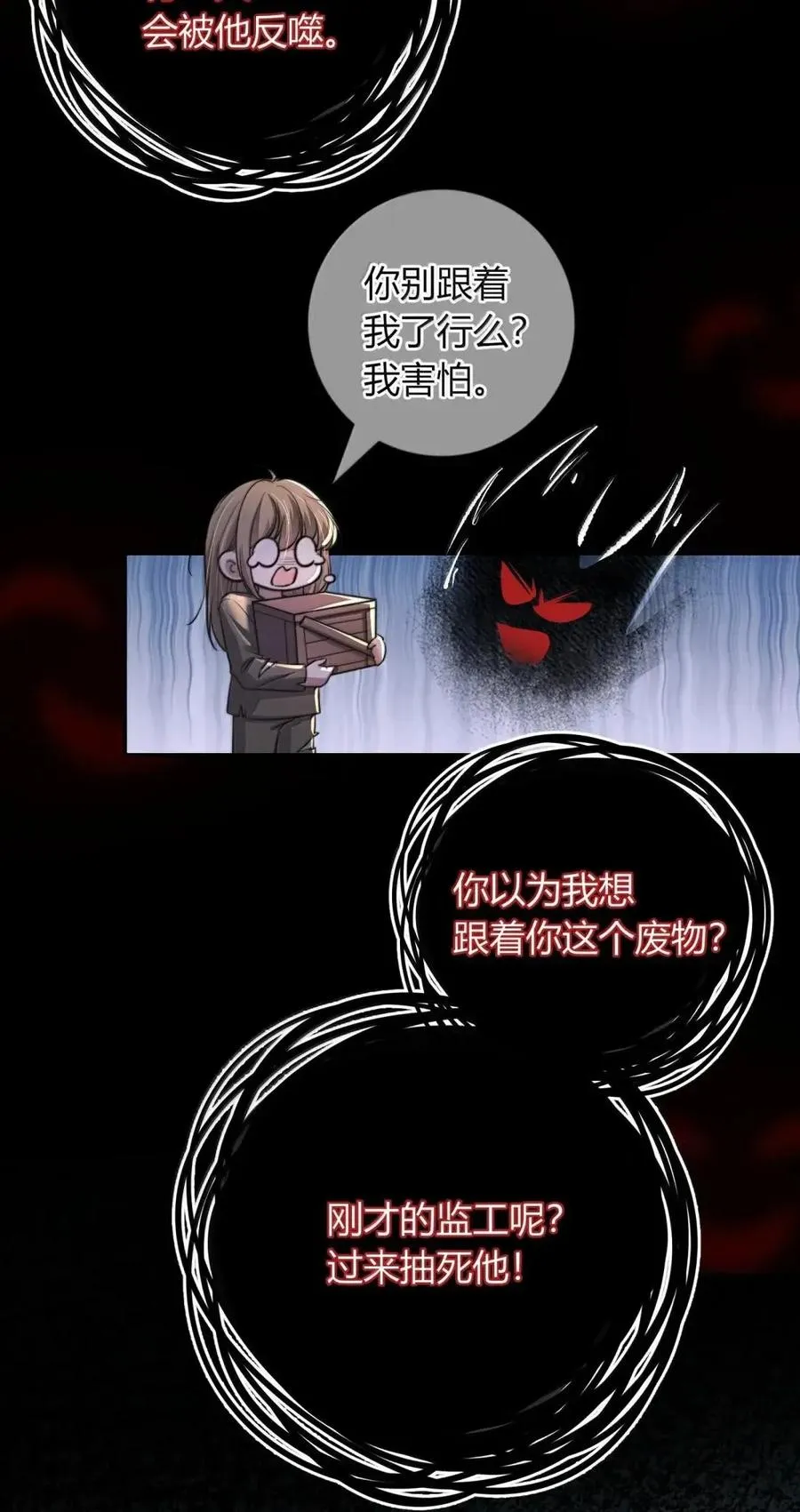 034 那时候的你幸福吗？ 第39页