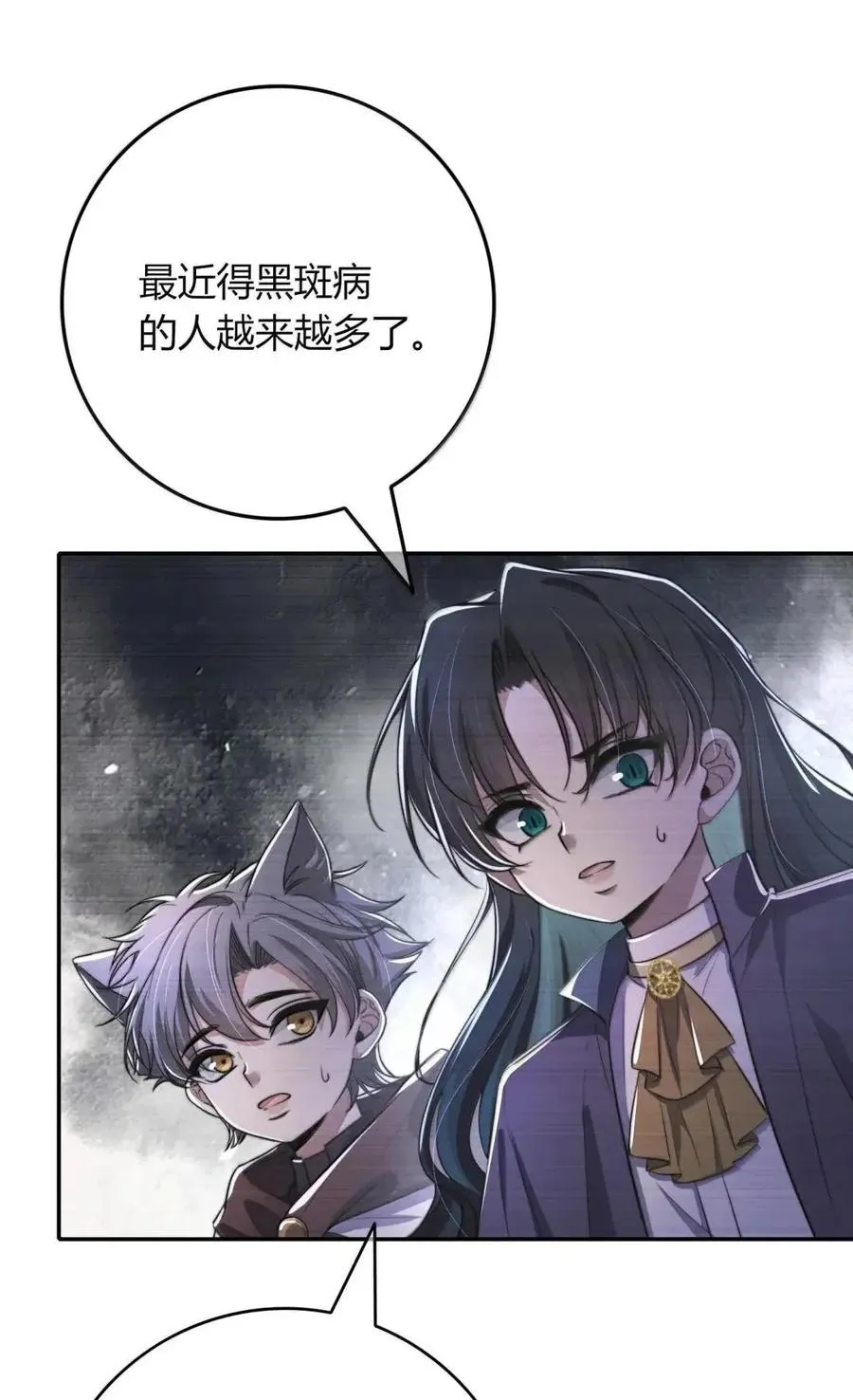 034 那时候的你幸福吗？ 第41页