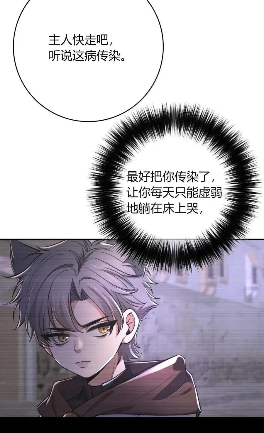 034 那时候的你幸福吗？ 第42页