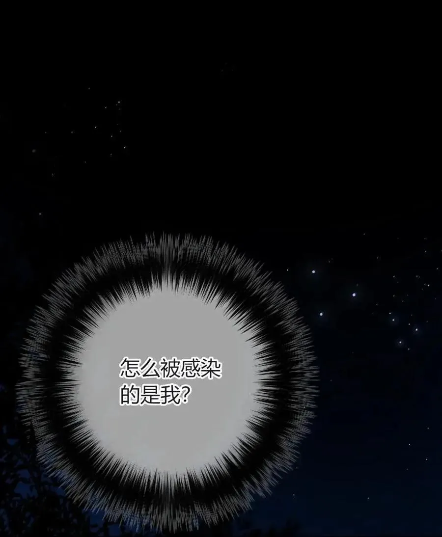 034 那时候的你幸福吗？ 第45页