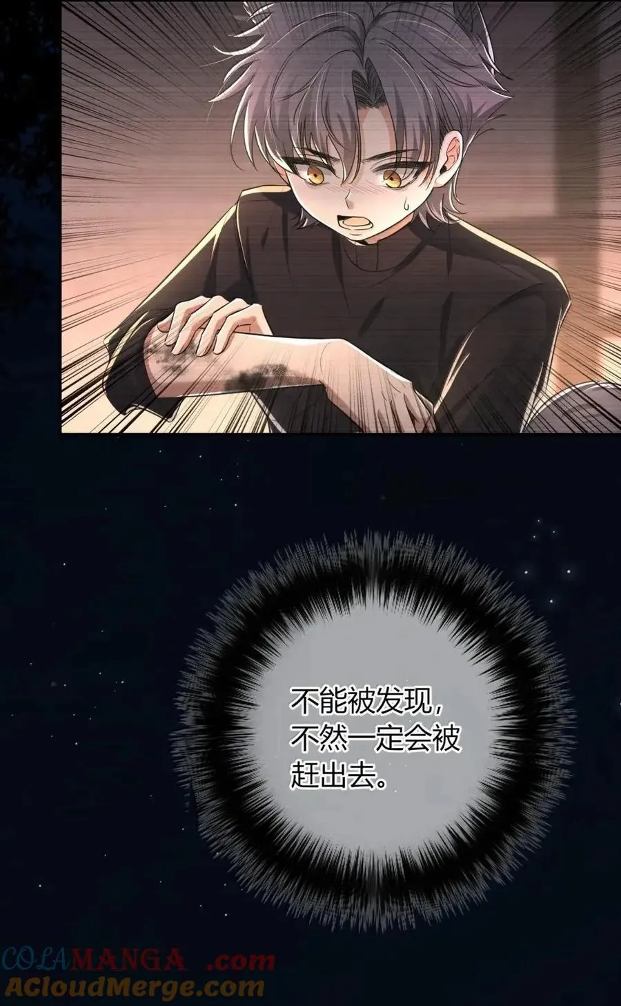 034 那时候的你幸福吗？ 第46页