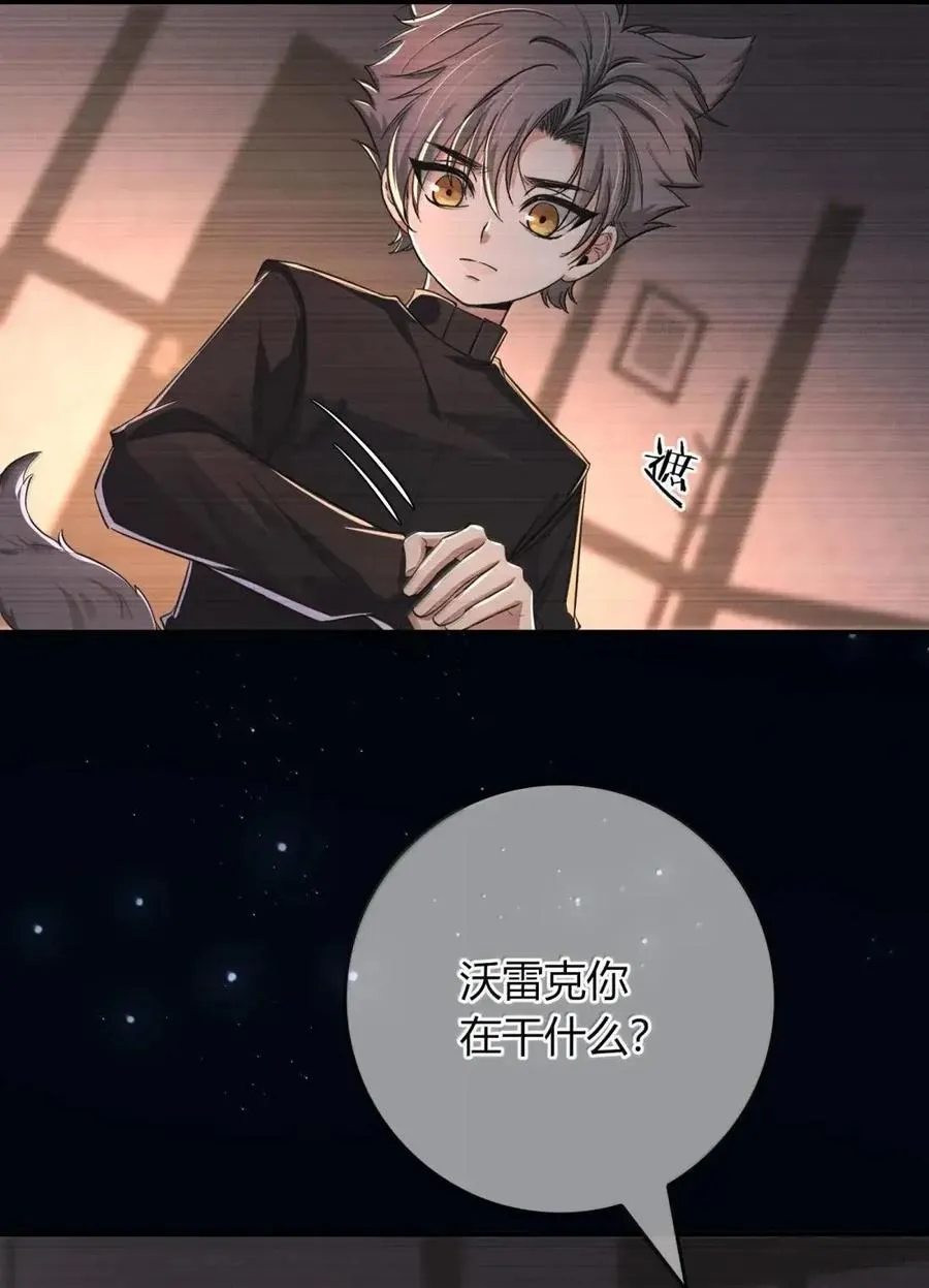 034 那时候的你幸福吗？ 第47页
