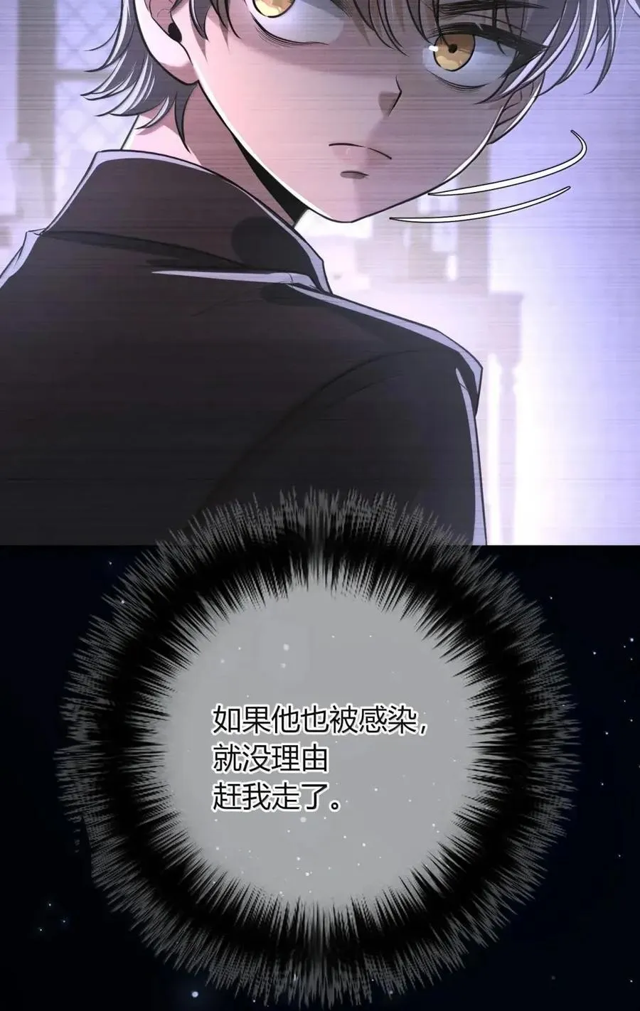 034 那时候的你幸福吗？ 第50页