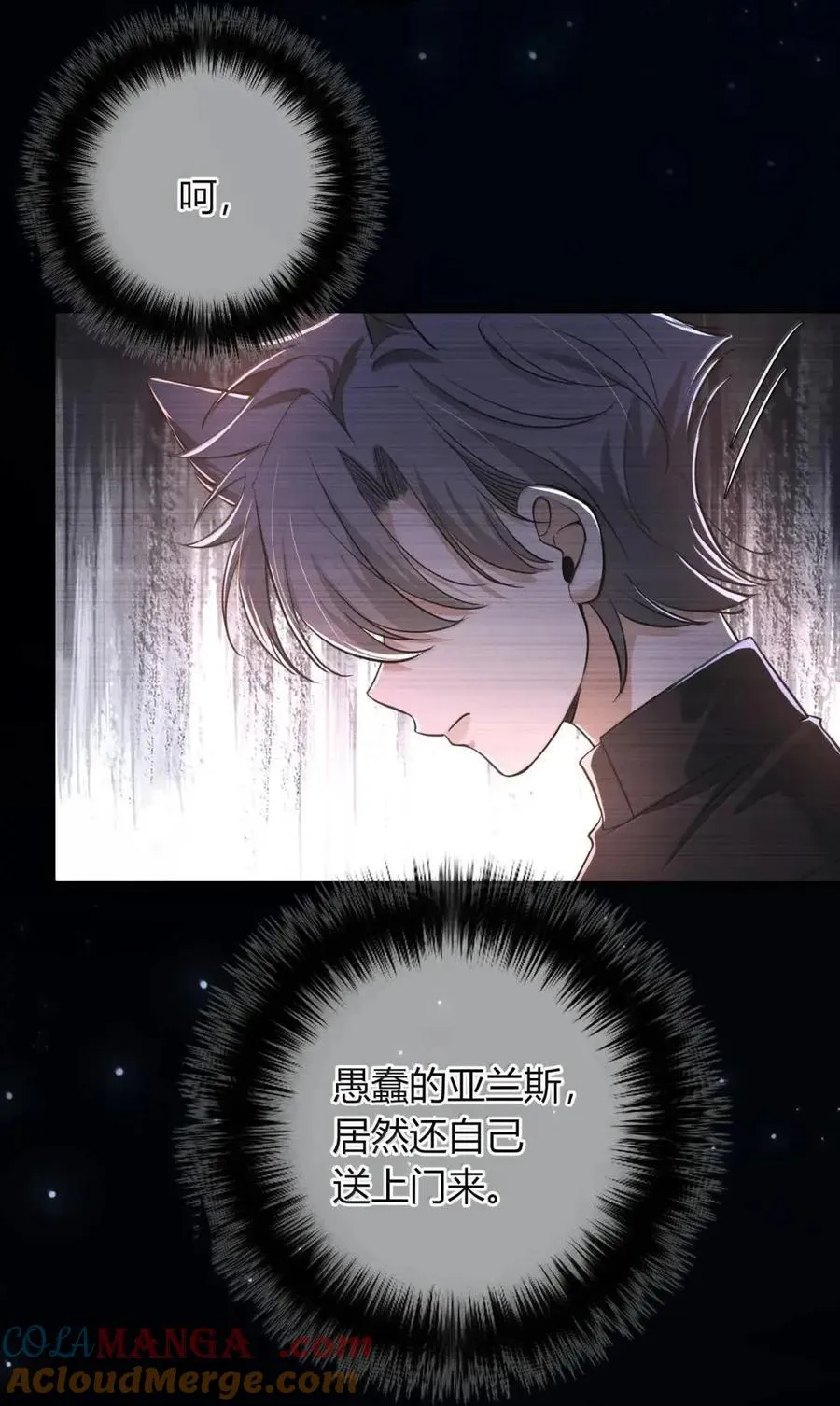 034 那时候的你幸福吗？ 第52页