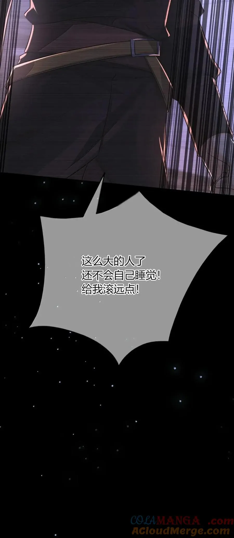 034 那时候的你幸福吗？ 第55页