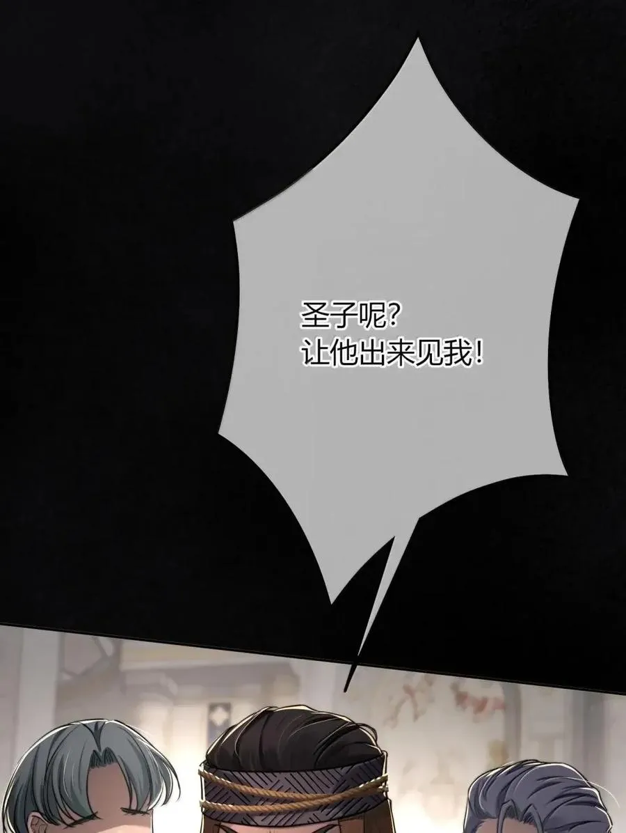 036 这可由不得他 第5页