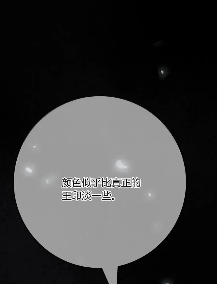 036 这可由不得他 第17页