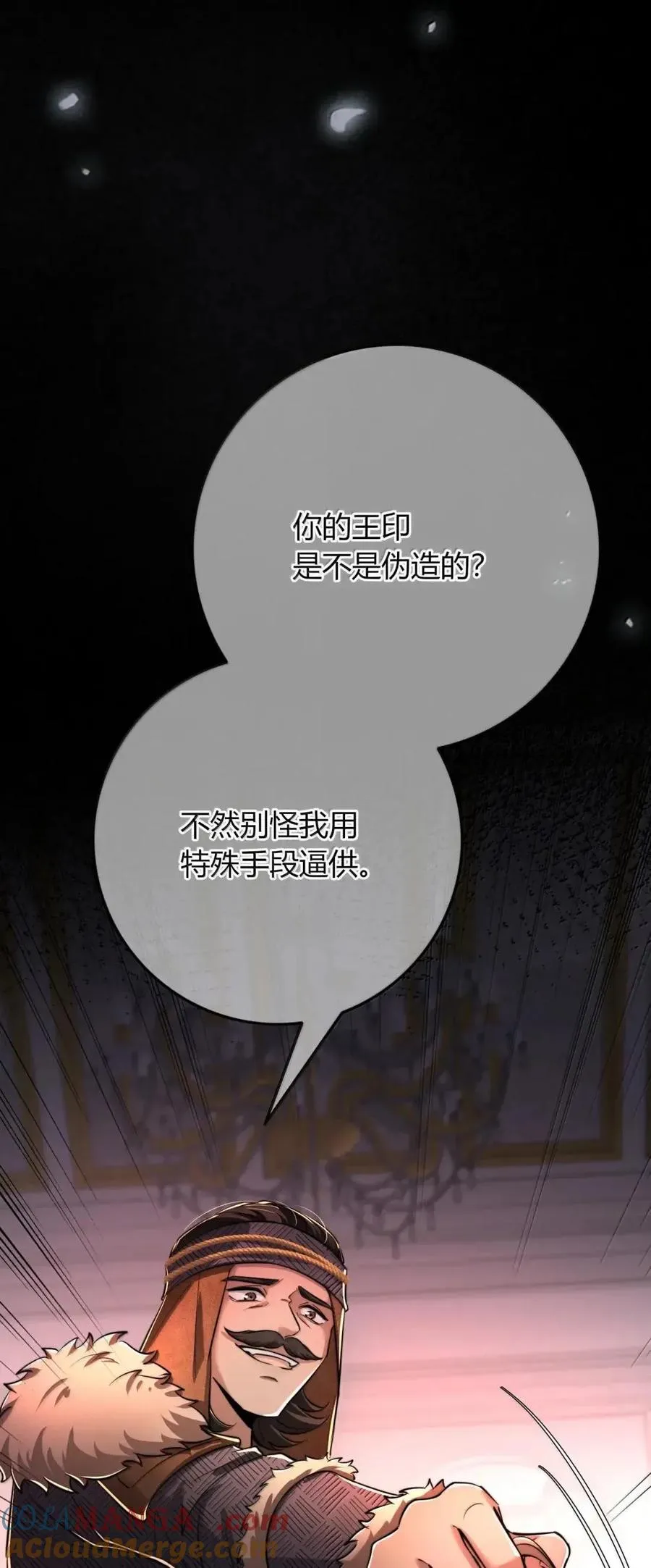 036 这可由不得他 第19页
