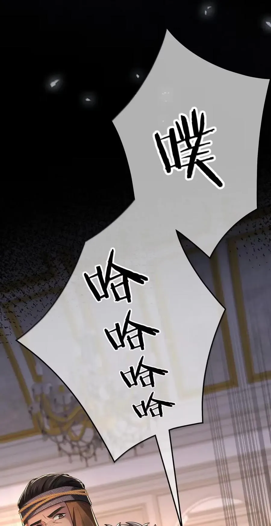 036 这可由不得他 第24页