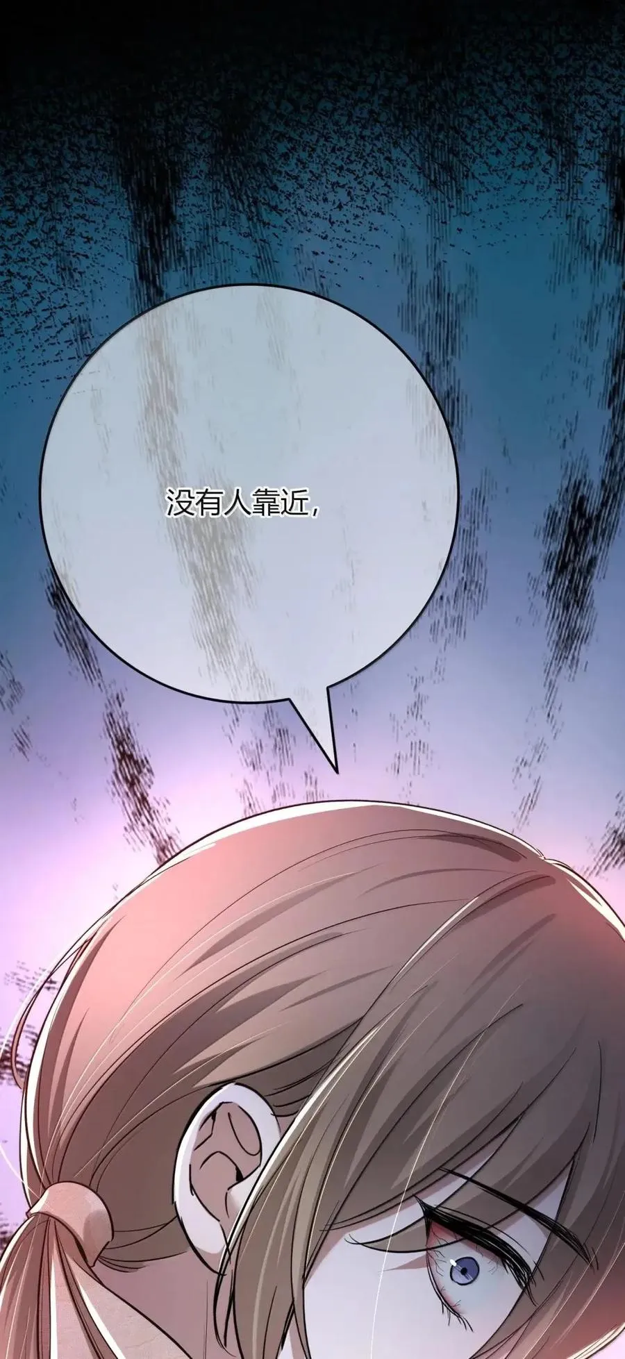 036 这可由不得他 第26页