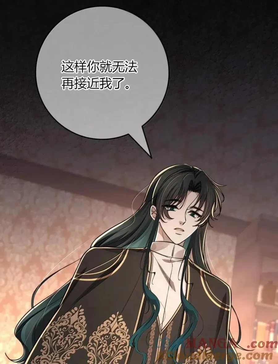 036 这可由不得他 第37页