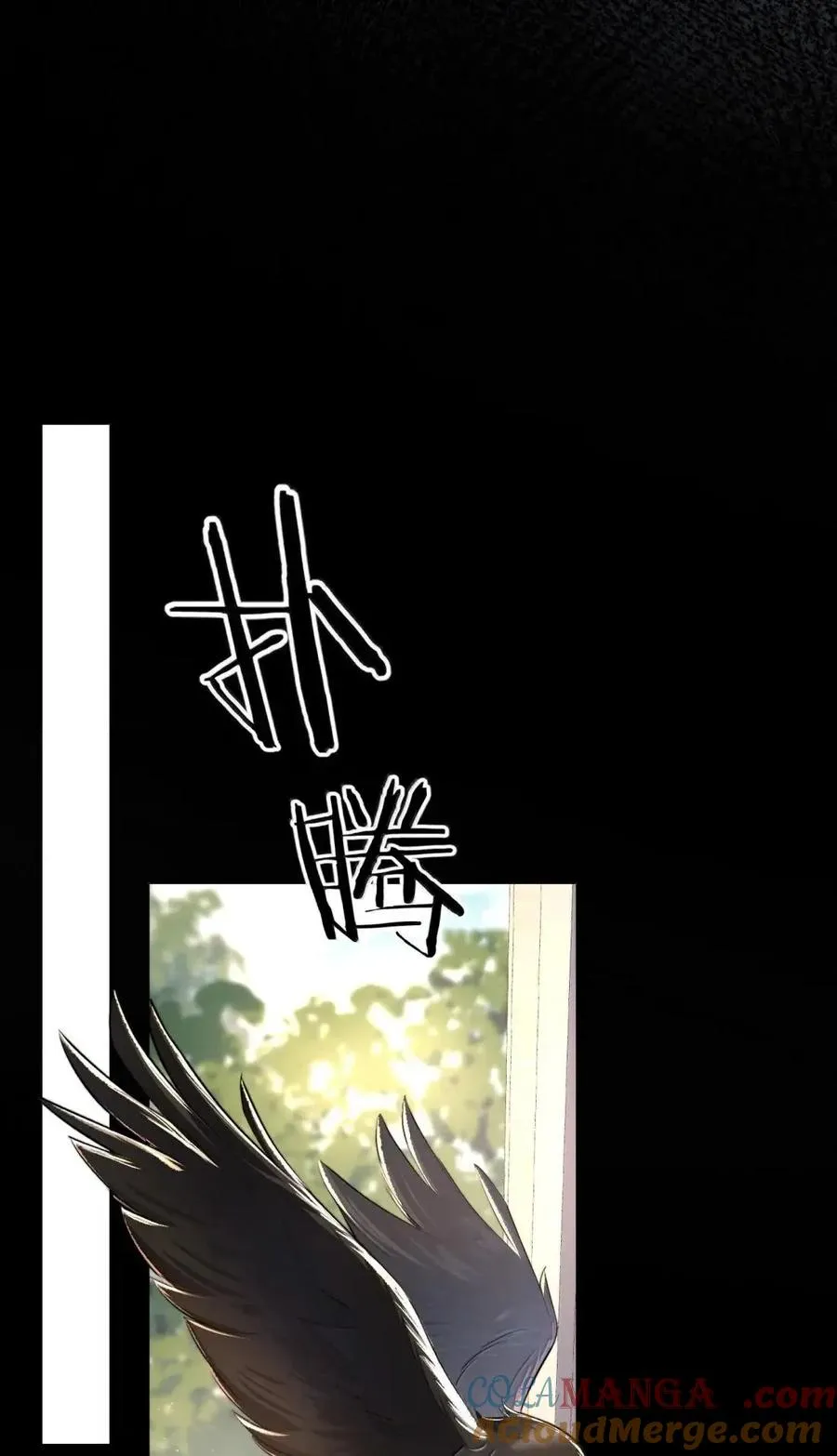036 这可由不得他 第46页