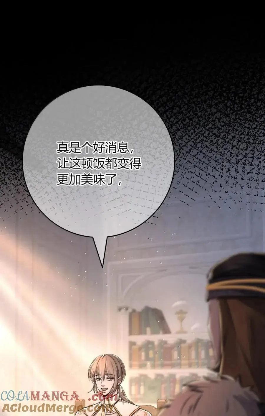 036 这可由不得他 第49页