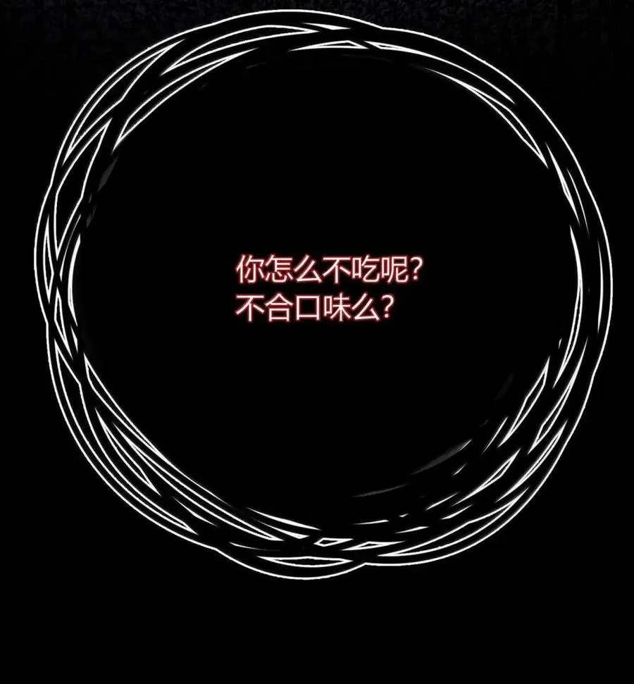 036 这可由不得他 第53页