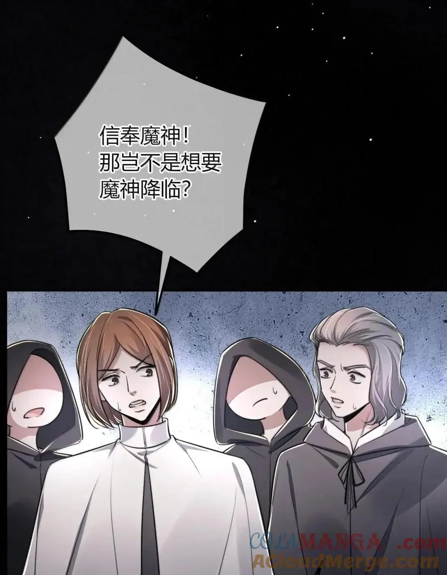 036 这可由不得他 第61页