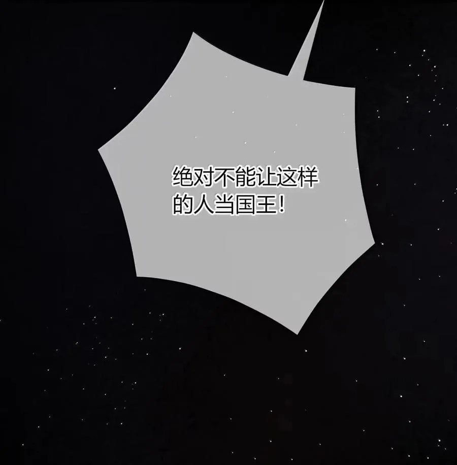 036 这可由不得他 第62页