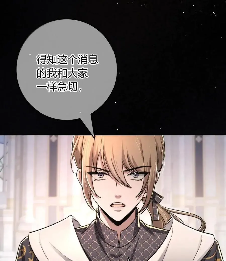 036 这可由不得他 第63页
