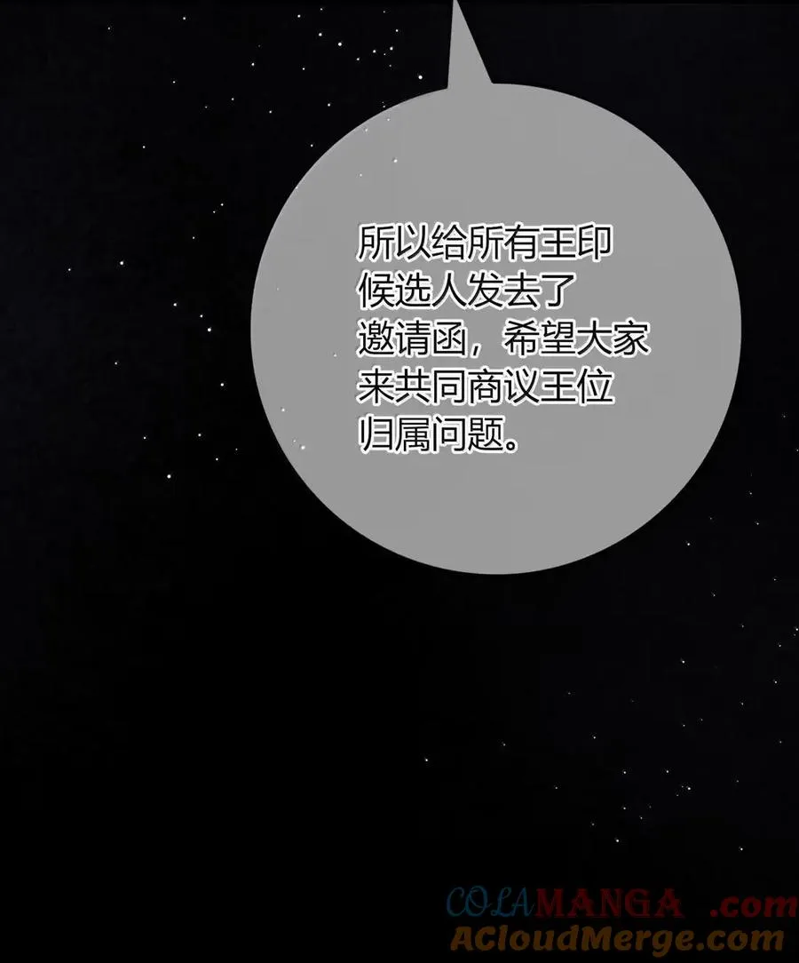 036 这可由不得他 第64页