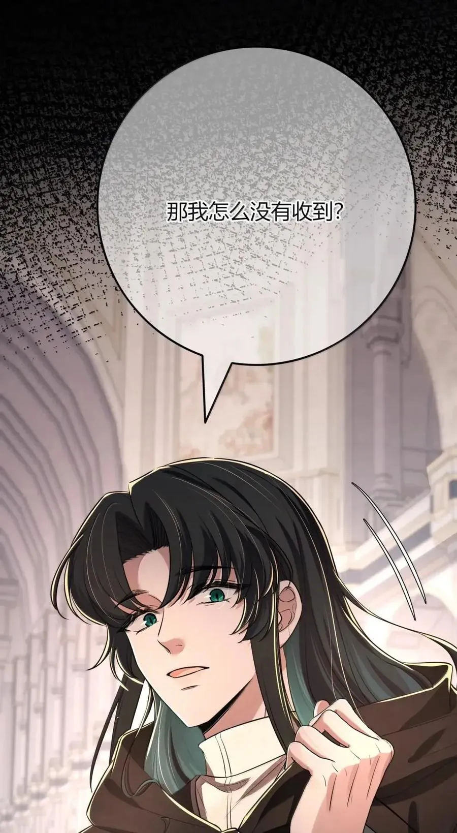 036 这可由不得他 第68页