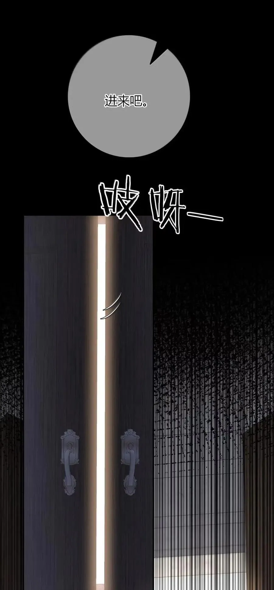 037 落在我手里了 第5页