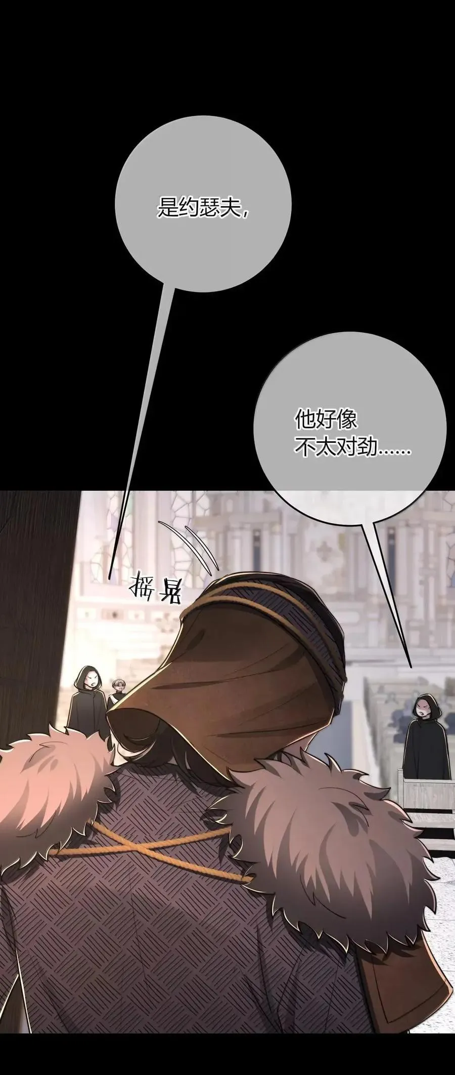 037 落在我手里了 第8页