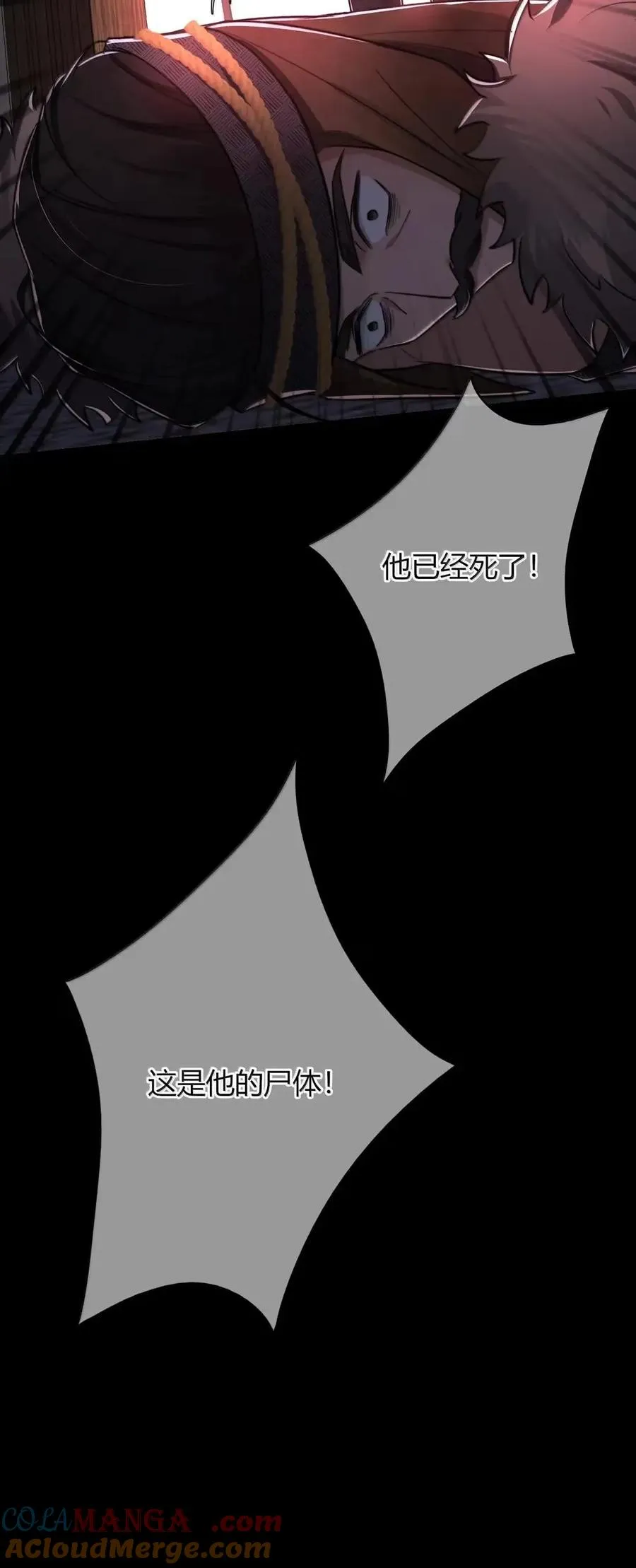 037 落在我手里了 第10页