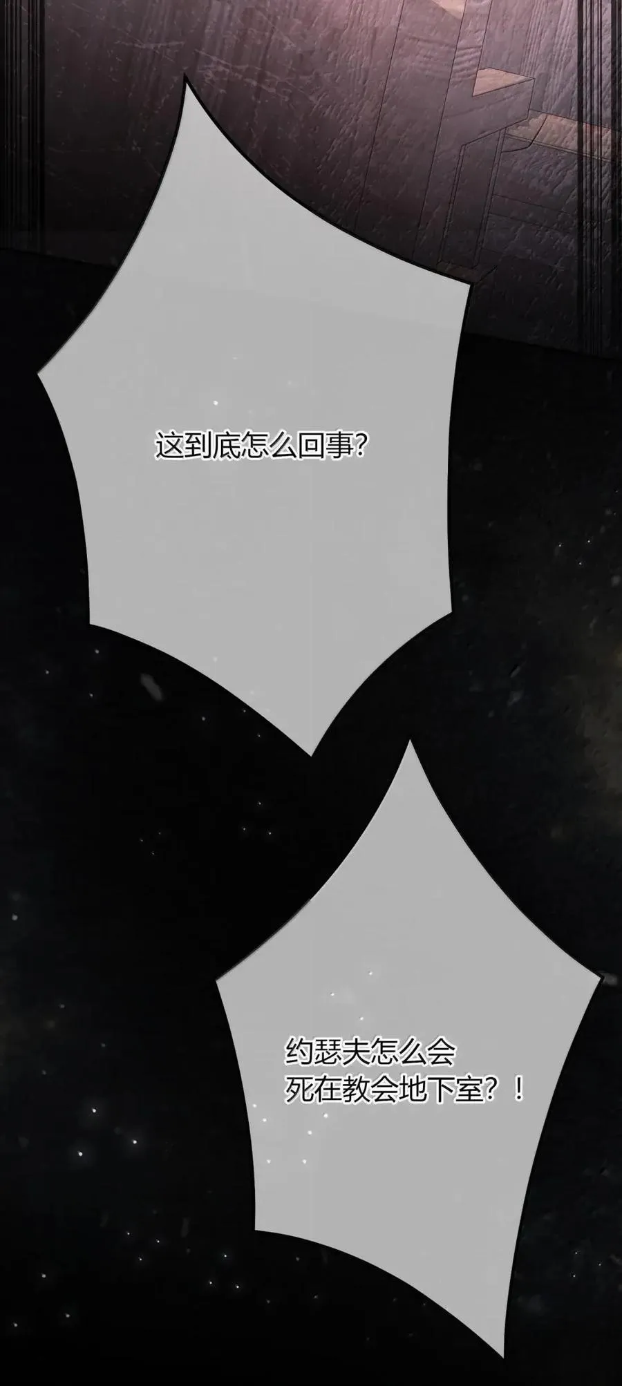 037 落在我手里了 第15页