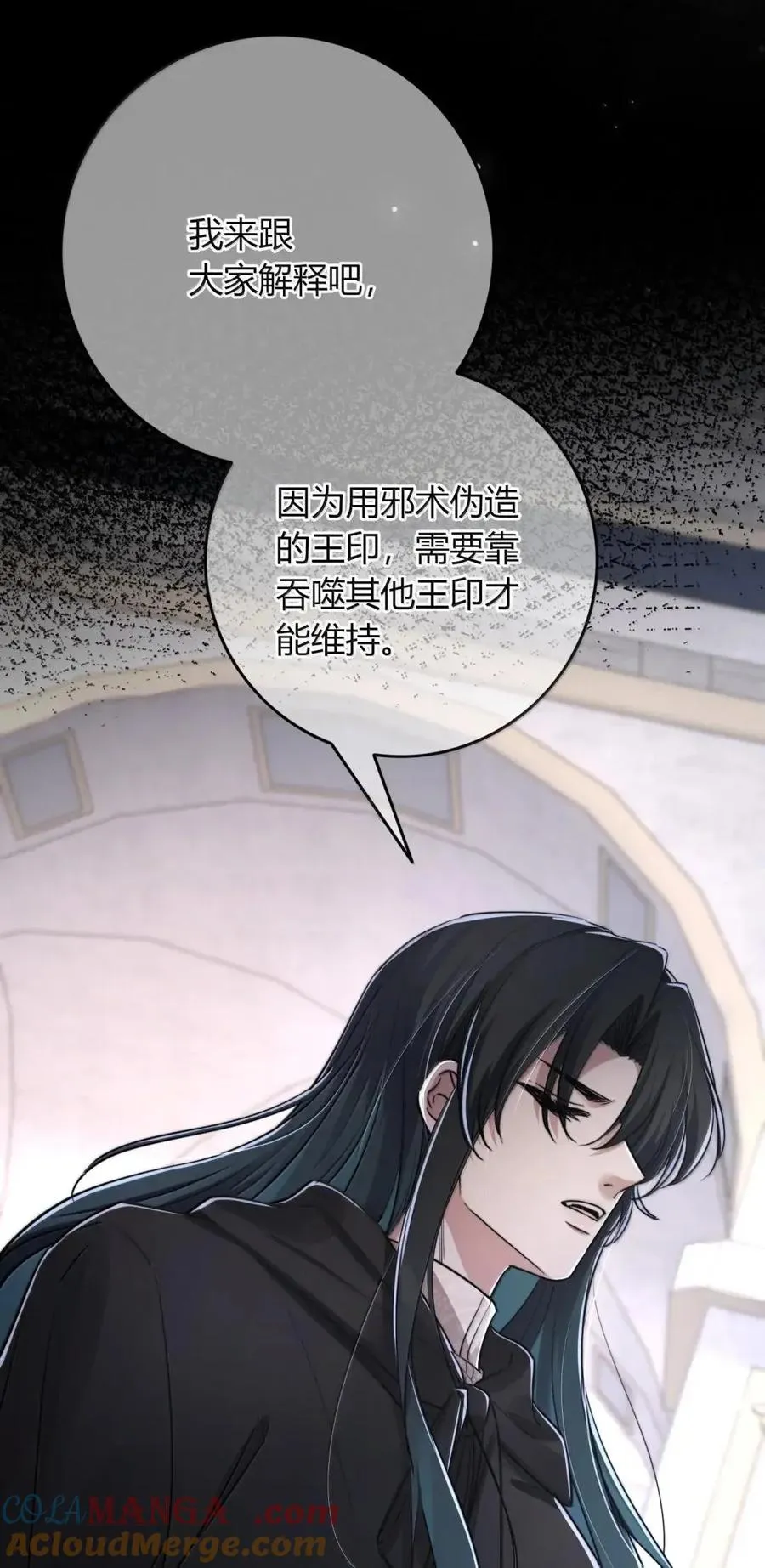 037 落在我手里了 第16页