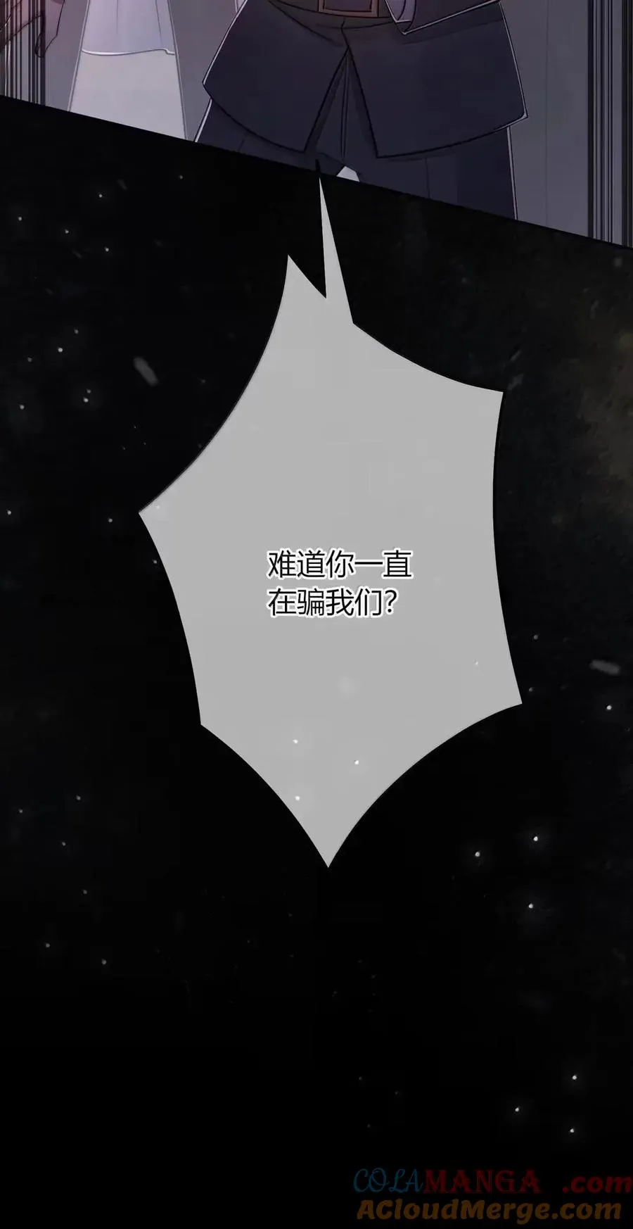 037 落在我手里了 第19页